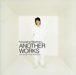 【中古】 Fukuyama　Masaharu　ANOTHER　WORKS　remixed　by　Piston　Nishizawa（初回限定盤）（DVD付）／<strong>福山雅治</strong>