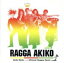 【中古】 RAGGA AKIKO /和田アキ子・ミーツ・アルティメイト・レゲエ・リミックス,Reggae Disco Rockers(REMIX),川上つよしと彼の 【中古】afb 298円
