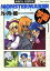 【中古】 モンスターメーカー学園!!(1) アスキーC/九月姫(著者) 【中古】afb 248円