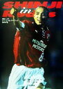 【中古】 SHINJI in Reds 小野伸二浦和レッズ・メモリアル /浦和レッズオフィシャルイヤーブック(編者),大住良之(その他) 【中古】afb