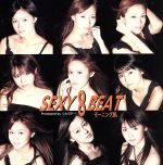 【中古】 SEXY　8　BEAT（初回生産限定盤）（DVD付）／<strong>モーニング娘。</strong>