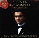 【中古】 ラフマニノフ:ピアノ協奏曲第3...