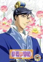 【中古】 DVD「彩雲国物語」セカンドシリーズ 第4巻(初回...