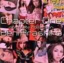【中古】 Chapter One~complete collection~(DVD付) /安良城紅(BENI) 【中古】afb