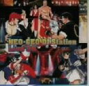 【中古】 NEO・GEO DJステーション Live’98 /SNK新世界楽曲雑技団 【中古】afb