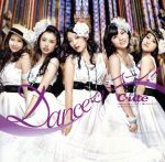 【<strong>中古</strong>】 Danceでバコーン！（初回生産限定盤B）（DVD付）／<strong>℃－ute</strong>