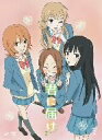 【中古】 君に届け 2ND SEASON Vol.2 /椎名軽穂(原作),椎名軽穂(原作),能登麻美子(黒沼爽子),浪川大輔(風早翔太),柴田由香(キャラクターデザイ 【中古】afb