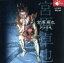 【中古】 声の変遷 /宮原卓也(T、Br),ニコラ・ルッチ(cond),森正(cond),東京フィルハーモニー交響楽団 【中古】afb