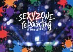 【中古】 SEXY　ZONE　repainting　Tour　2018（通常版）／Sexy　Zone