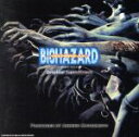 【中古】 バイオハザード アウトブレイク オリジナル・サウンドトラック /(オリジナル・サウンドトラック),松本晃彦 【中古】afb
