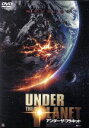【中古】 アンダー・ザ・プラネット /テリー・カニンガム(監督),ルーク・ペリー,リック・ロバーツ 【中古】afb