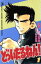 【中古】 どついたるねん!(1) 月刊マガジンKC/川三番地(著者) 【中古】afb 150円