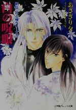 https://thumbnail.image.rakuten.co.jp/@0_mall/bookoffonline/cabinet/66/0012570040l.jpg?_ex=500x500