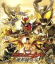 【中古】 劇場版 仮面ライダーキバ 魔界城の王(Blu-ray Disc)/石ノ森章太郎(原作),瀬戸康史,武田航平,加藤慶祐,田崎竜太(監督),斉藤恒芳(音楽) 【中古】afb