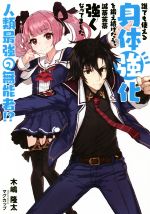 https://thumbnail.image.rakuten.co.jp/@0_mall/bookoffonline/cabinet/727/0019293232l.jpg?_ex=500x500
