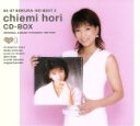【中古】 84−87 ぼくらのベスト3 堀ちえみ CD−BOX オリジナルアルバム復刻 /堀ちえみ 【中古】afb