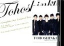 【中古】 COMPLETE SET Limited Box ...