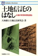 https://thumbnail.image.rakuten.co.jp/@0_mall/bookoffonline/cabinet/755/0012025226l.jpg?_ex=500x500