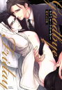 【中古】 グッバイ・フライデー Daria C/岡本K宗澄(著者) 【中古】afb