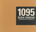 【中古】 1095 ／スガシカオ 【中古】afb