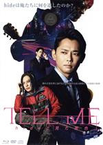 【中古】 TELL　ME　～hideと見た景色～（Blu－rayスペシャル・エディション）（限定版）（Blu－ray　Disc）／hide,今井翼,塚本高史,JUON,<strong>津田健次郎</strong>,細田善彦,塚本連平（監督、脚本）,松本裕士（原作）