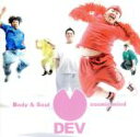 【中古】 BODY&SOUL/cosmic mind /デブパレード 【中古】afb