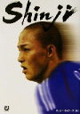 【中古】 Shinji 世界のONO!小野伸二のすべて!! /サッカーライターズ(編者) 【中古】afb