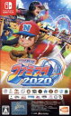 【中古】 プロ野球　ファミスタ　2020 ／NintendoSwitch 【中古】