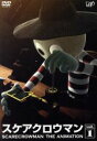 【中古】 スケアクロウマン SCARECROWMAN THE ANIMATION(1) /中野シロウ(原作、キャラクター原案),野島裕史(スケアクロウマン),荻野晴 【中古】afb