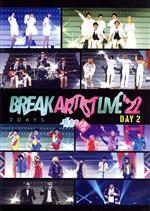 【中古】 有吉の壁　Break　Artist　Live’22　2Days　Day2／（バラエティ）,ジェラードン,<strong>四千頭身</strong>,もう中学生,鈴木もぐら,東ブクロ,加賀翔,三四郎