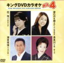 【中古】 花筏/涙の河を越えてく/長良川/潮来雨情 /(カラオケ),岩本公水,山本あき,岡ゆう子,椎名佐千子 【中古】afb