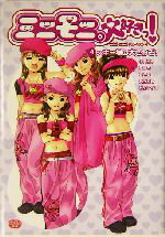 yÁz ~jjBDI(4) XL[͑傳킬I ~jjBɁ^Gq(),(),Ċ(),u^(),Ђ낱() yÁzafb