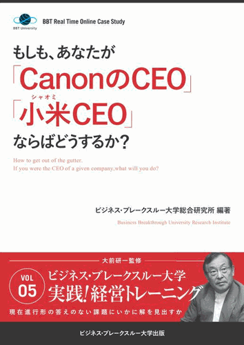 https://thumbnail.image.rakuten.co.jp/@0_mall/books-sanseido/cabinet/ebm/ebm-impress200.gif?_ex=500x500