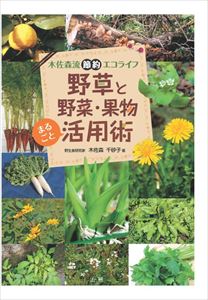 https://thumbnail.image.rakuten.co.jp/@0_mall/books-sanseido/cabinet/ebm/ebm3/ebm-22983900100101.jpg?_ex=500x500