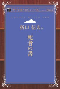 https://thumbnail.image.rakuten.co.jp/@0_mall/books-sanseido/cabinet/ebm/impress_bluesky/ebm-9784802011730_s.jpg?_ex=500x500