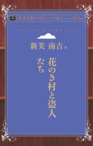 https://thumbnail.image.rakuten.co.jp/@0_mall/books-sanseido/cabinet/ebm/impress_bluesky2/ebm-9784802041942.jpg?_ex=500x500