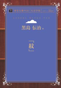 https://thumbnail.image.rakuten.co.jp/@0_mall/books-sanseido/cabinet/ebm/impress_bluesky4/ebm-1007555676_w.jpg?_ex=500x500