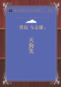 https://thumbnail.image.rakuten.co.jp/@0_mall/books-sanseido/cabinet/ebm/impress_bluesky4/ebm-1007555818_w.jpg?_ex=500x500