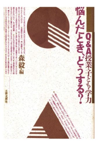 https://thumbnail.image.rakuten.co.jp/@0_mall/books-sanseido/cabinet/ebm/tj/ebm-9784811804378.jpg?_ex=500x500