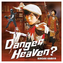 【中古】Danger Heaven?(通常盤) [Audio CD] 神谷浩史; <strong>畑亜貴</strong>; 只野菜摘; 結城アイラ; 山田竜平; 板垣祐介 and 増谷賢