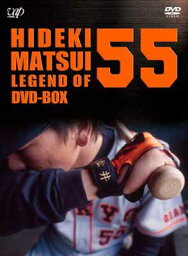 【中古】<strong>松井秀喜</strong>-LEGEND OF 55-(DVD3枚組)