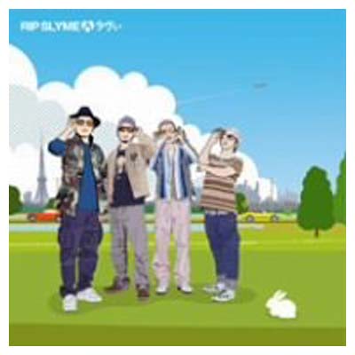 【中古】ラヴぃ