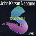 【中古】Tokyosphere
