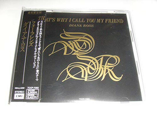 【中古】愛という名のもとに