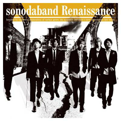 【中古】ルネサンス