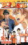 【中古】DOIS SOL 2 (ジャンプコミックス) 300円
