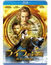 【中古】ライラの冒険 黄金の羅針盤 [Blu-ray]