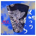 【中古】九月の空- Kugatsu No Sola (CCCD) [Audio CD] PE’Z