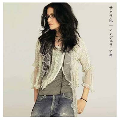 【中古】サクラ色 (初回限定盤)(DVD付)