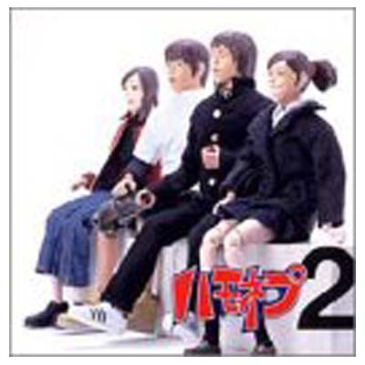 【中古】全国ハモネプリーグ LIVE! VOL.2 [Audio CD] オムニバス; ナナレンプ; delicious★delicious; ビタミン☆S; GirlzIIMen; Z☆MA; レプリカ; うりずん娘; ぽち; チン☆パラ and ア・カッペラーズ